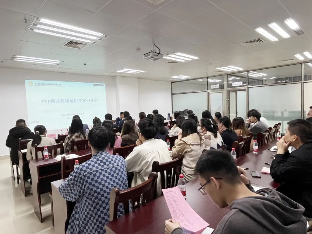 翰林工程咨询开展“PPP模式政策解析及案例分享”专题培训